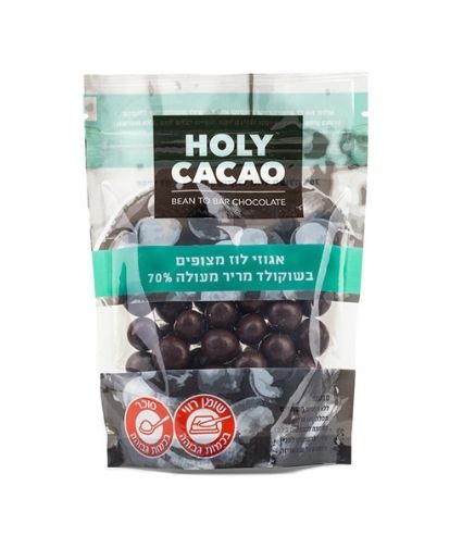 הולי קקאו אגוזי לוז מצופים שוקולד מריר